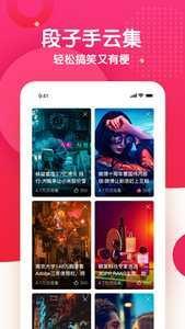 蜜桃视频ios在线观看版