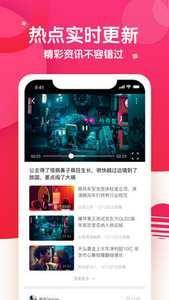 蜜桃视频ios在线观看版