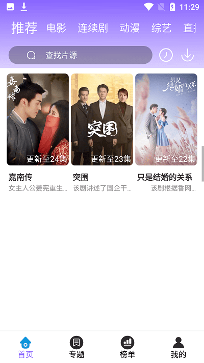 白云视频官方正版