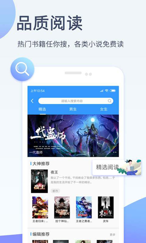 影视先锋男人无码在线版