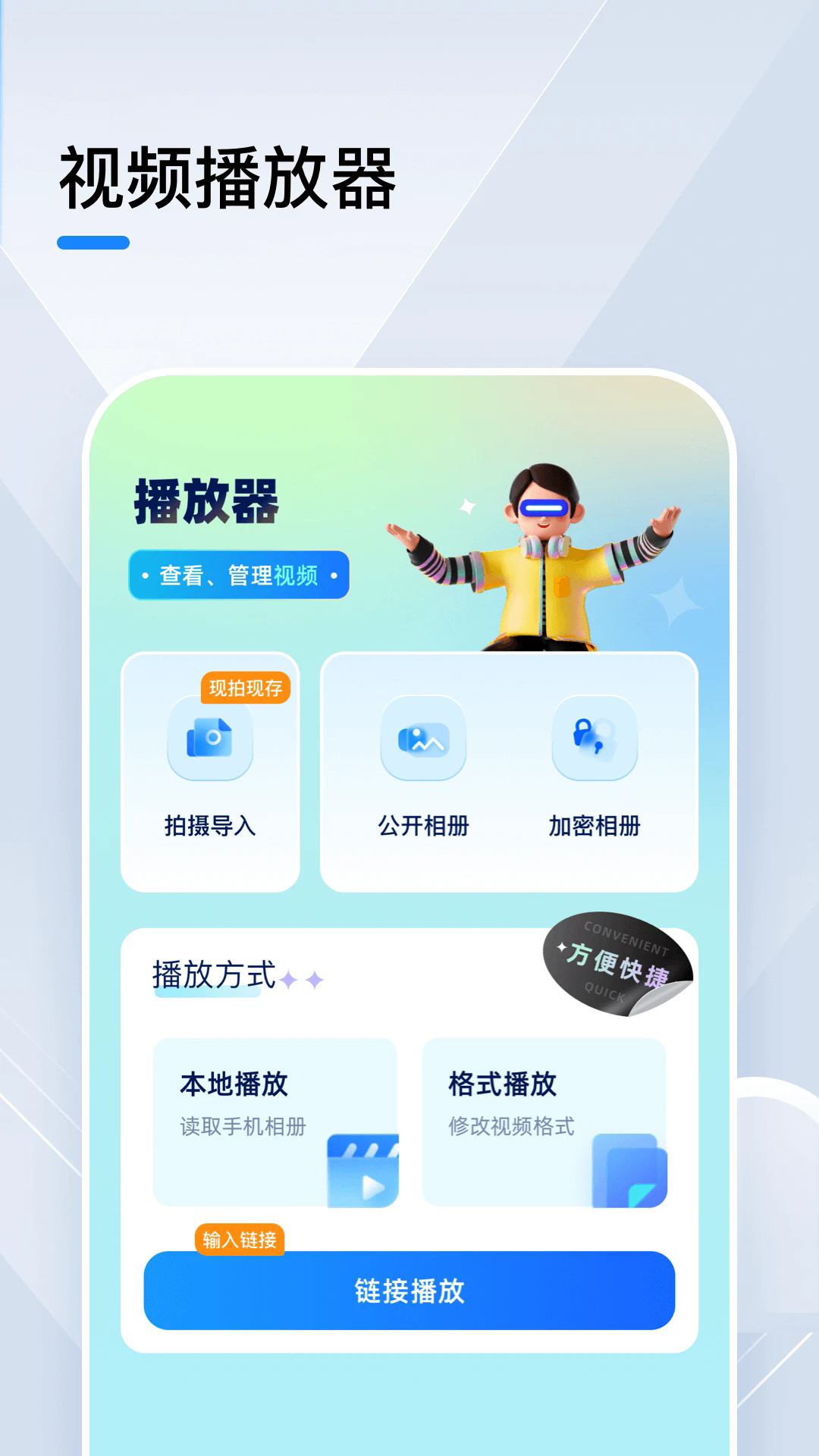小猪视频免费观看版