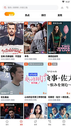 火焰视频永久免费版