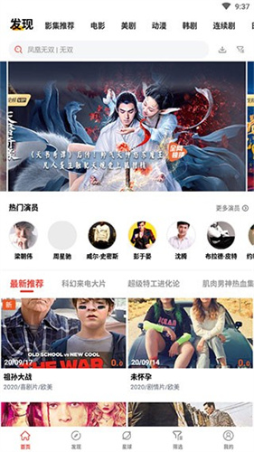 火焰视频永久免费版