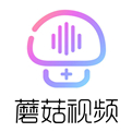 蘑菇短视频免费版
