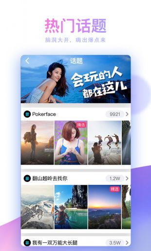 蘑菇短视频免费版