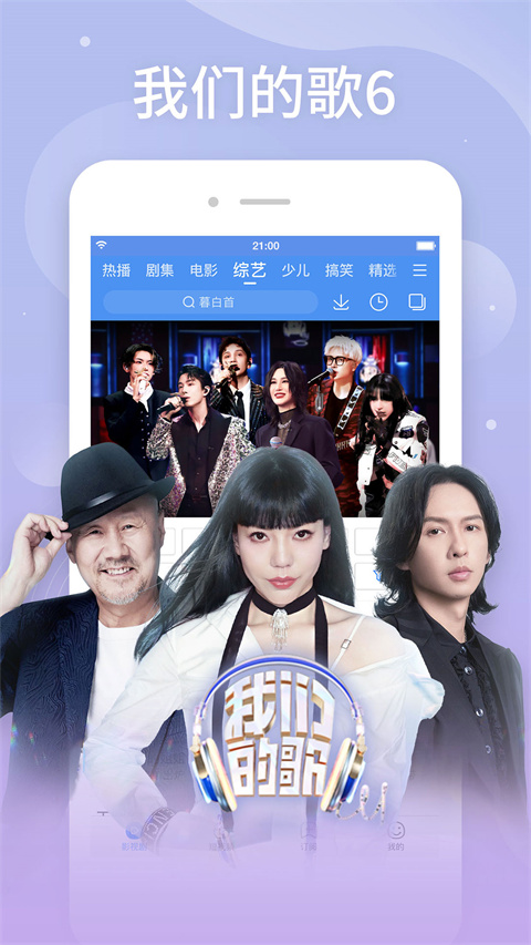 百搜视频无限观看版