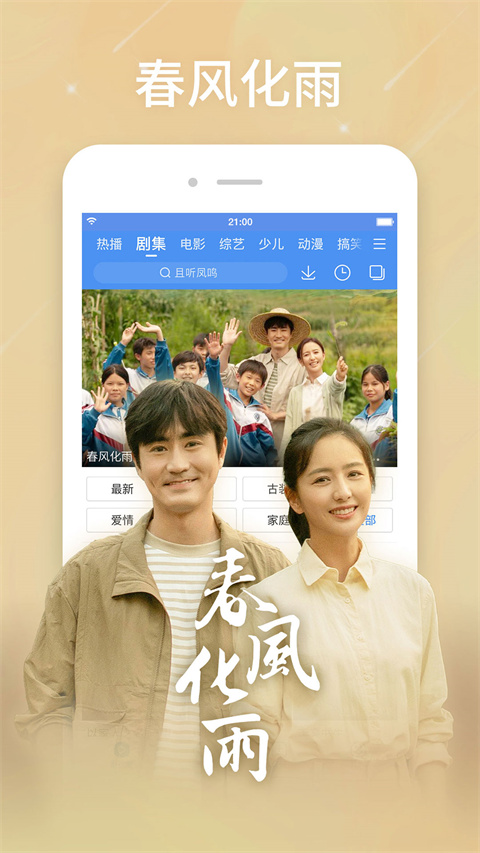 百搜视频无限观看版