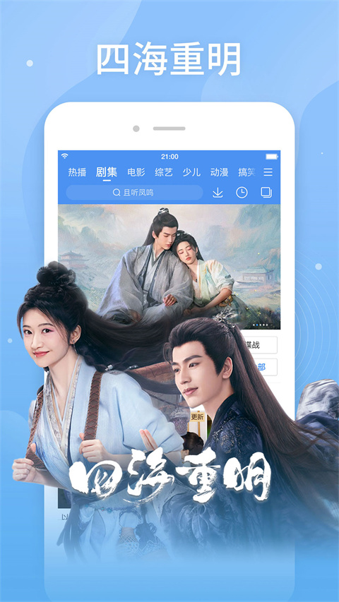 百搜视频无限观看版