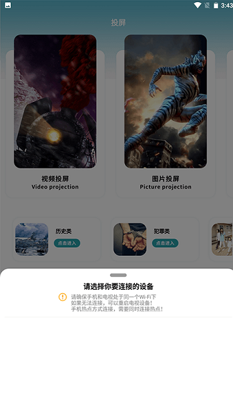 火焰视频在线播放版