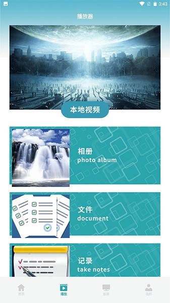 火焰视频在线播放版