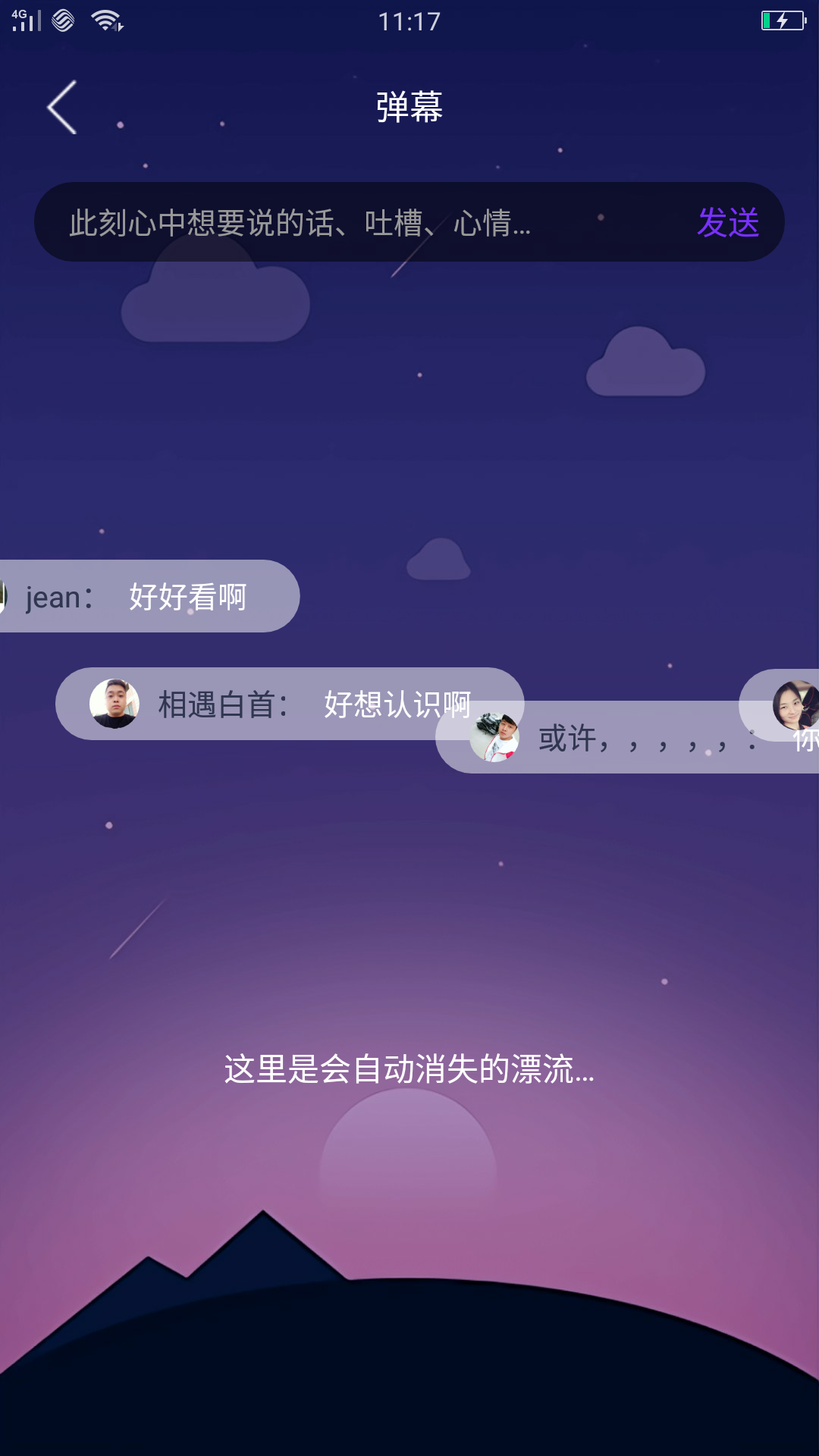 暖暖视频免费观看高清完整版