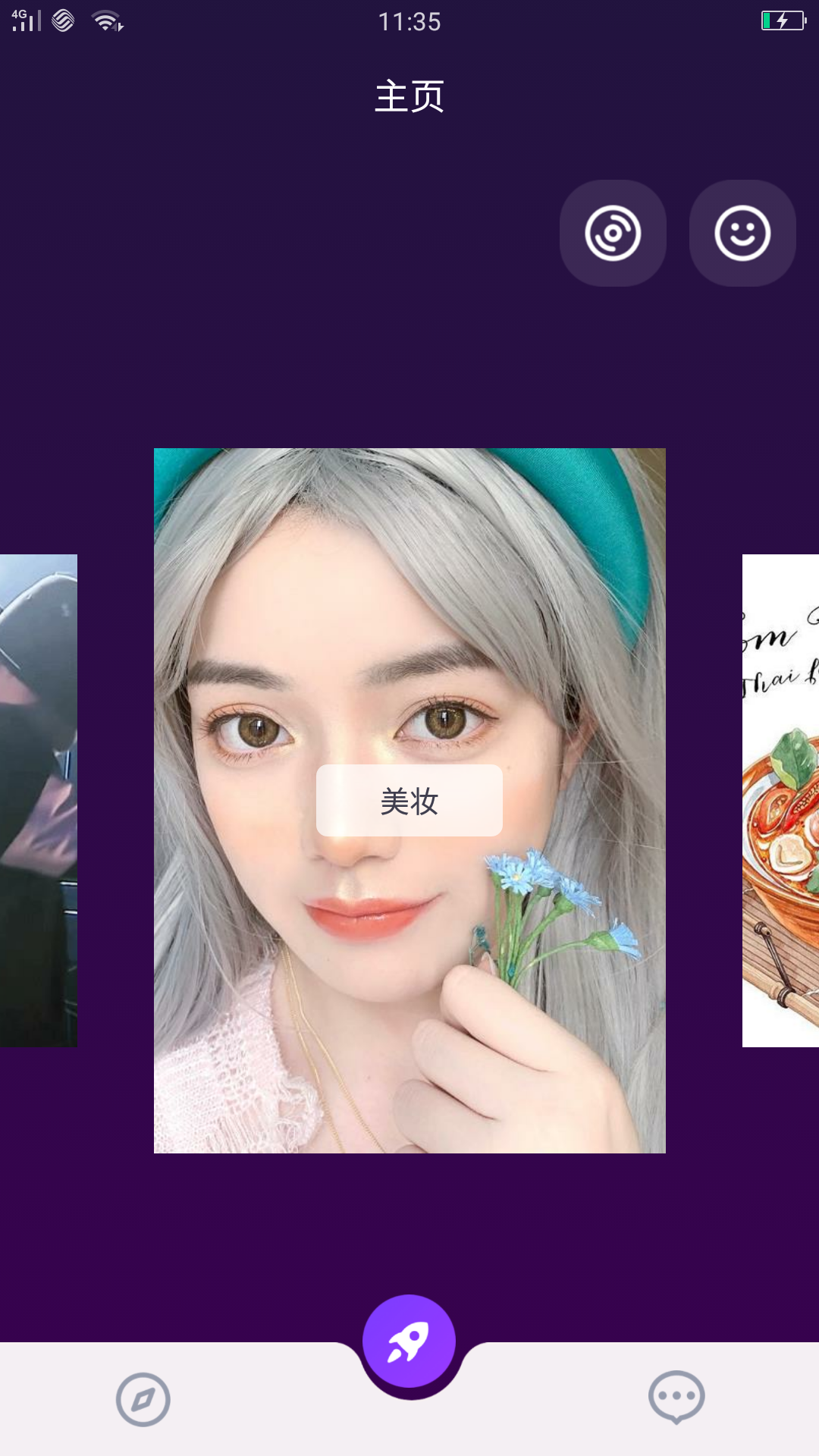 暖暖视频免费观看高清完整版