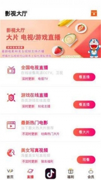 小草视频免费播放版