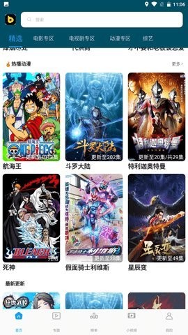 芭蕉视频免费版