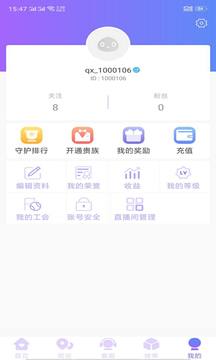 丝瓜视频在线看版