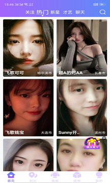丝瓜视频在线看版