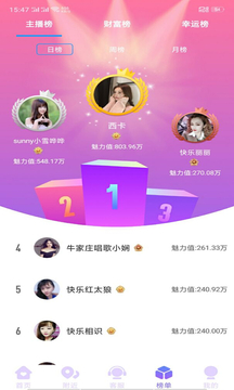 丝瓜视频在线看版