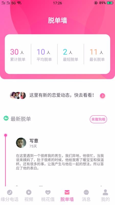 月亮视频免费观看版