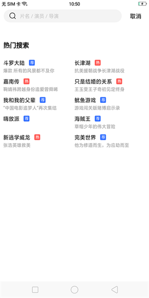 行星视频在线播放版