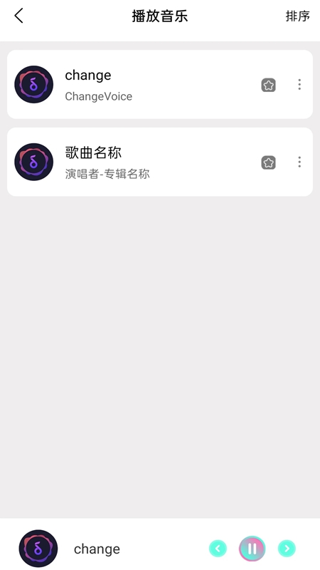 粉色视频免费观看版