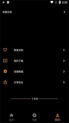 菠萝蜜视频在线观看免费播放高清版