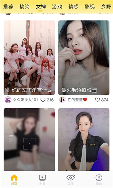 葡萄视频免费播放版