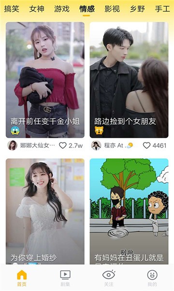 葡萄视频免费播放版