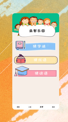 葫芦娃视频免费官方版