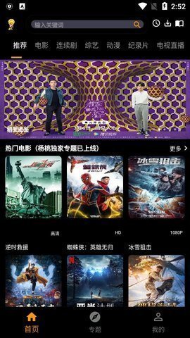菠萝菠萝蜜视频免费高清版
