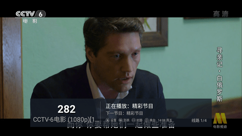 八戒视频午夜版