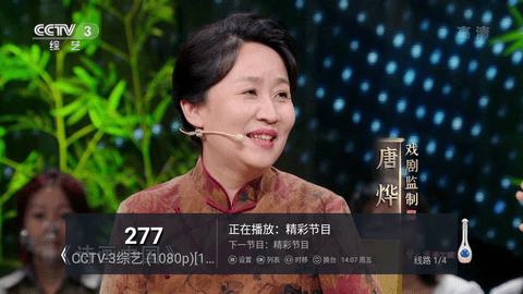 八戒视频午夜版