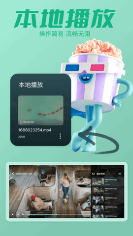 白云视频高清版