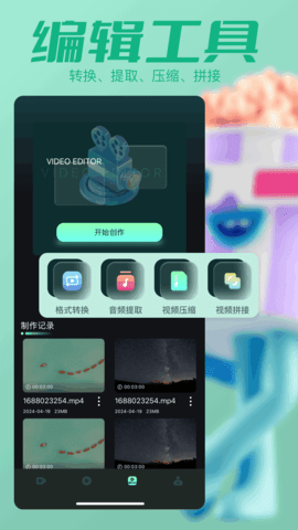 白云视频高清版