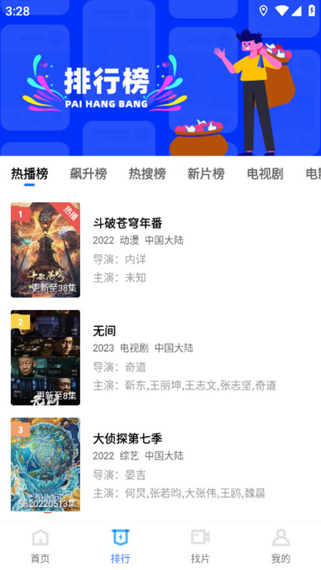 天天视频在线免费观看看片版