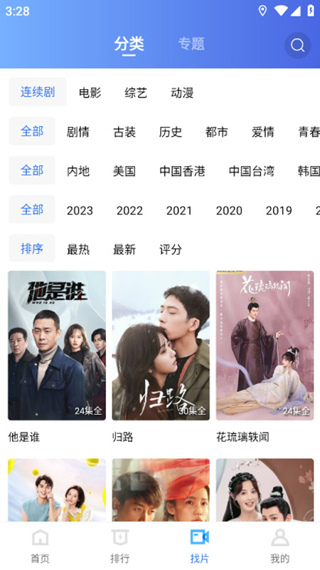 天天视频在线免费观看看片版