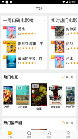 绿巨人丝瓜视频无限看免费版