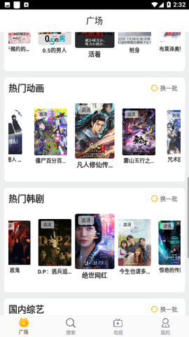 绿巨人丝瓜视频无限看免费版