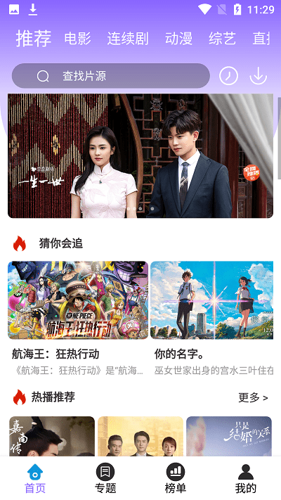 白云视频永久免费版