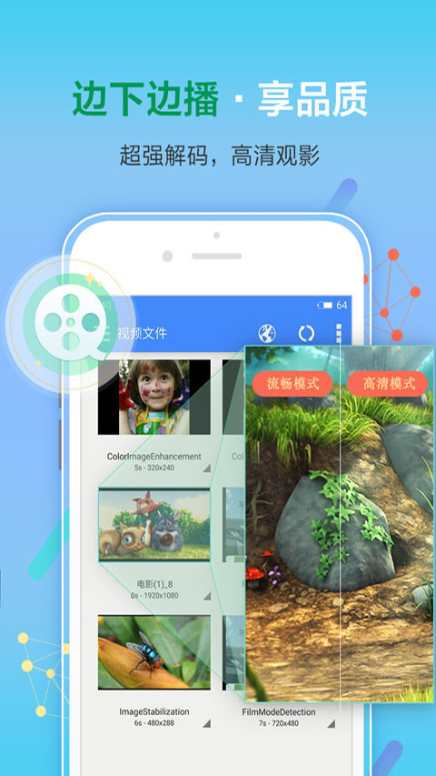 影视先锋影音在线看资源版