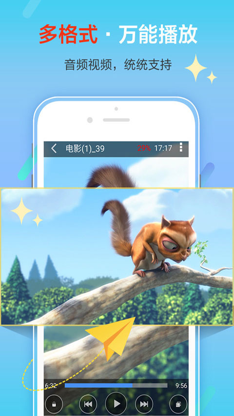 影视先锋影音在线看资源版