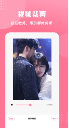 菠萝视频在线观看播放版