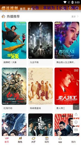 樱花视频免费观看高清资源版