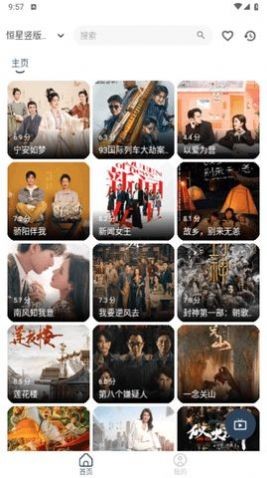 苹果视频无限次数版