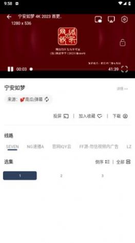苹果视频无限次数版