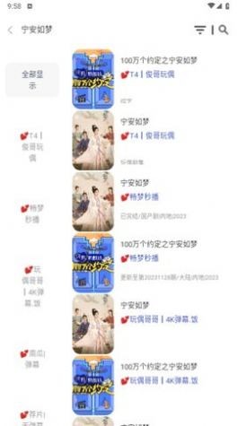 苹果视频无限次数版