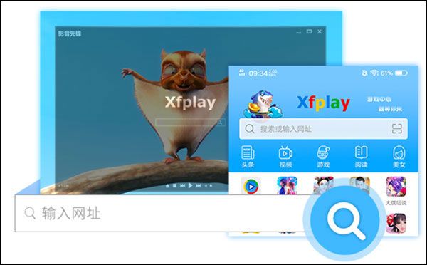 影视先锋官方正版