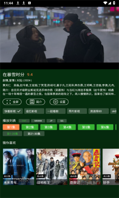 小草视频手机在线观看版