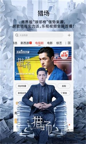大芭蕉天天视频在线观看版