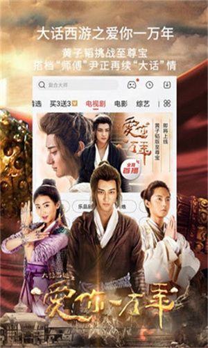 大芭蕉天天视频在线观看版