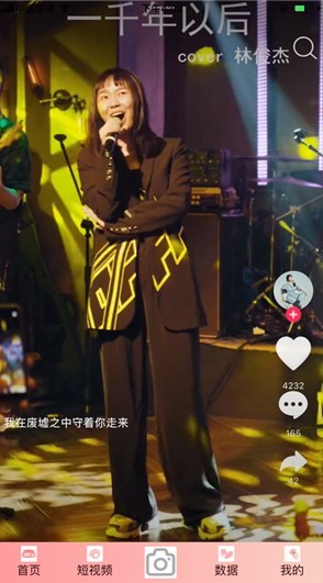 暖暖视频在线观看免费观看高清中文版
